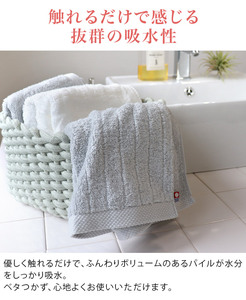 Hiorie ผ้าเช็ดตัว Imabari, ผ้าเช็ดตัวผ้าฝ้าย100% fuwarib ผ้าเช็ดตัวขนาด60*120ซม. 450GSM เป็นมิตรกับสิ่งแวดล้อมเส้นด้ายนุ่มซี่โครง - Product Image 2