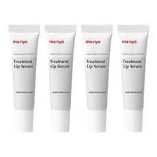 Sconto sul confezione da 4: Siero Labbra Trattante Incolore da 10ml con Acido Ialuronico - Prodotto per la Cura delle Labbra - Product Image 1