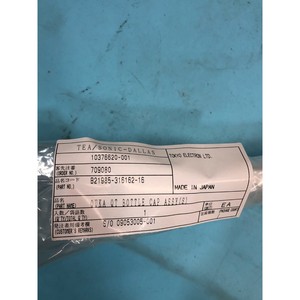 Tokyo Electron TEL B21985-316162-16 Ouka QT Bottle - Équipement et pièces semi-conductrices de confiance, héritage mondial - Product Image 3