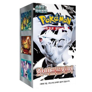 Pack d'extension Pokémon Scarlet Violet White Flare Coréen sv11w - Product Image 3