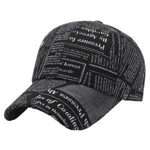 Casquettes de baseball sportives 6 panneaux à visière incurvée, broderie 3D personnalisée, qualité originale 100% neuve, style urbain sportif - Product Image 5