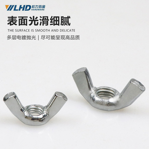 Écrou papillon galvanisé LHD M4 M5 M6 M8 M10 M12 pour fixation de quincaillerie de meubles - Product Image 5