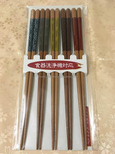 Baguettes en bois écologiques pour la maison | Couverts élégants, réutilisables et résistants à la chaleur pour tous les types de cuisine asiatique et mondiale - Product Image 5