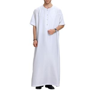 Islamic <b>Man</b> <b>Thobe</b> New Design Short Sleeves Saudi Arab Thobes White Plain Color Stylish Wholesale Price <b>Men's</b> <b>Thobe</b> / Thawb - Product Image 1