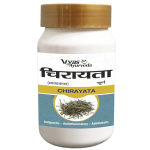 ยาสกัดเย็น Chirayata จาก Churna อาหารเสริมสมุนไพร100% ธรรมชาติบริสุทธิ์ภูมิคุ้มกันสนับสนุนสารต้านอนุมูลอิสระ - Product Image 3