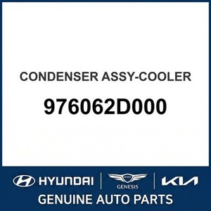 คอนเดนเซอร์แอร์ใหม่สำหรับ Elantra รุ่น 976062D000 - Product Image 1