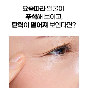 Sérum Coréen K-Beauty Anti-Âge 30ml Ampoule avec Niacinamide, Adénosine et Peptides – Fabriqué en Corée - Product Image 4