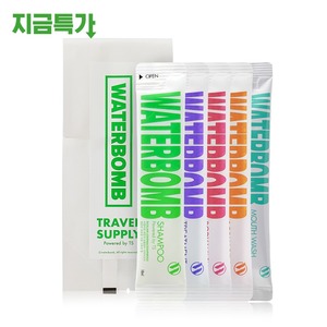 Kit per la cura della pelle da viaggio All-in-One con bomba a acqua pacchetto vacanza - Product Image 1