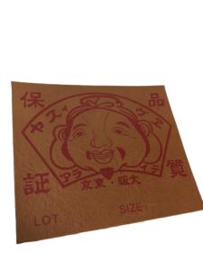 Écusson en cuir PU pour vêtement en jean Matériau écologique Fabriqué en relief Étiquette pour jean Logo Marque Personnalisée pour vêtements de mode - Product Image 6