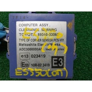 ES a utilisé des ECU et des modules informatiques 8934033060 - Product Image 4