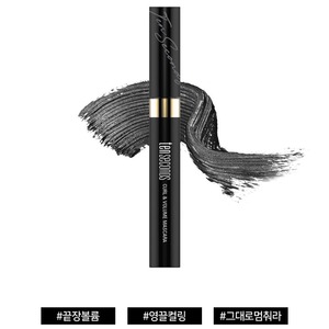 Mascara Coréen K-Beauty Volume 7g pour des Cils Courbés et Volumineux en Dix Secondes - Product Image 3