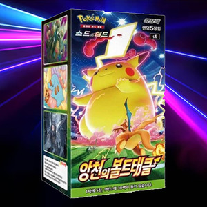 Pokemon Astonishing Volt <b>Tackle</b> Korean Edition Booster <b>Box</b> Anime Trading Card Game Popular Collectible Pokemon Card Bulk - Product Image 1