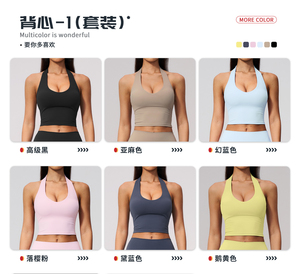 Conjunto Deportivo de 3 Piezas para Mujer, de Alta Calidad, Ecológico, Transpirable, Leggings Scrunch, Bra sin Mangas, para Yoga y Ejercicio - Product Image 2