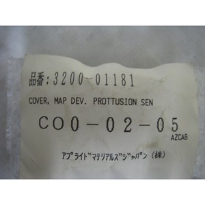 AMAT 3200-01181 Cover Map, Prottusion Sen, CO0-02-05 - Equipo y piezas de semiconductores de confianza de la marca global Legacy - Product Image 4
