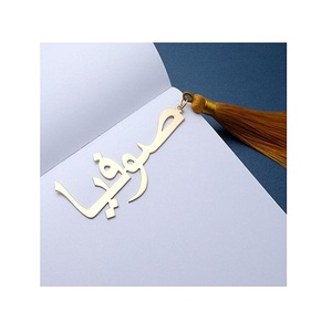Set of 2 Customized Shape and Size Metal <b>Islamic</b> Bookmark Top Quality Arabic Bookmark for Ramadan Gift - Product Image 6
