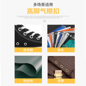 Copper Wide Rim <b>Eyelet</b> For Kt Board Thick Plate Round Edge Rivet Metal Grommet - Product Image 3
