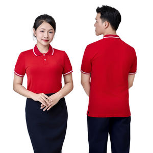 เสื้อเชิ้ตแขนสั้นลำลองผู้ชาย FMF เวียดนาม สีแดง โลโก้ด้านหน้า ผ้าโพลีเอสเตอร์ คอเสื้อตัดสี ผ้าเนื้อนุ่ม - Product Image 1