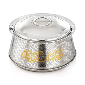 Luxury Arabic Calligraphy Stainless Steel Insulated Hotpot Casserole Ramadan Mubarak Majlis Serving Pot for <b>Buffet</b> Rice & Curry - Product Image 1