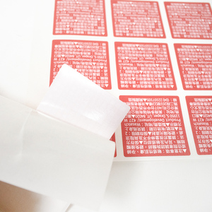 Productos de cuidado personal de lujo, etiquetas adhesivas impermeables - Product Image 2