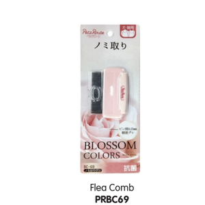 เพ็ทซ์ รูท เพ็ท กรูมมิ่ง - แปรงสองหัว (ขนาดกลาง) - Product Image 2