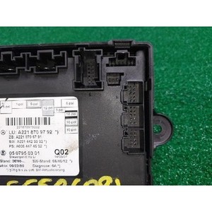 โมดูลควบคุมประตูหน้าซ้าย S-class มือสอง ของแท้ OEM A2218709792 - Product Image 4