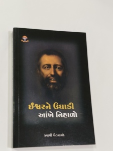 Impresión de Libros Sagrados de Primera Calidad |   Proveedor de Impresión de Biblias, Coranes, Textos Religiosos y Libros de Culto Personalizados - Product Image 3