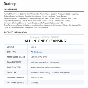 Espuma Limpiadora Facial Todo en Uno con Minerales Profundos, Agua Hipermineral, Desmaquillante, Cuidado de Puntos Negros, Limpieza Suave de Poros - Product Image 6