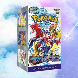 SV Raging Surf Pokémon Cartes à Collectionner Boîte de Boosters Édition Coréenne Paquets de Trading Collection Premium Cadeau Amusant pour Toute la Famille Vente en Gros - Product Image 4