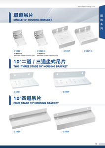 HOME XIANG C1017 N Type 10" Single Water Filter Purifier Metal Molding <b>Bracket</b> Manual Power Source 1.5mm Parts SPHC-PO 1 Year - Product Image 3