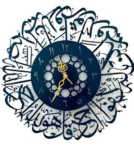 Horloge murale islamique en fer de style traditionnel, design décoratif arabe pour la décoration murale de la maison - Product Image 2
