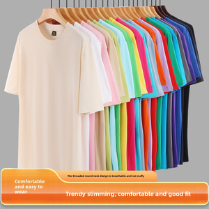 T-shirt à manches courtes en coton biologique 100 % tricoté, personnalisable, pour homme, 220 g, col rond, coupe classique, respirant, pour le travail (OEM/ODM) - Product Image 1