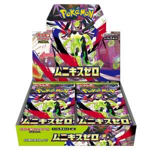 Boîte de boosters scellée Nihil Zero, cartes à collectionner de jeu, impression couleur, papier non personnalisé, édition japonaise originale - Product Image 1