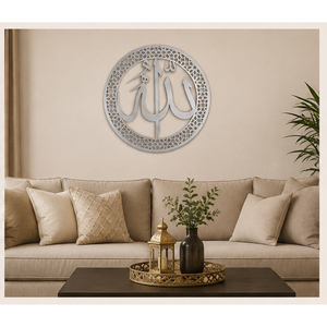 Modern Laser Cut Islamic Metal Wall Art Round Allah Arabic Calligraphy Wall Decor Luxury Muslim <b>Home</b> Decoration for Ramadan - Product Image 2