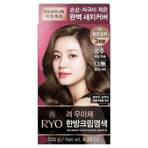 Ryo Uachae - Tinte Temporal para el Cabello en Espuma Color Gris Pescado y Marrón Claro, para Todo Tipo de Cabello, 7N 120G, Modelo Coreano 8809925125735 - Product Image 1