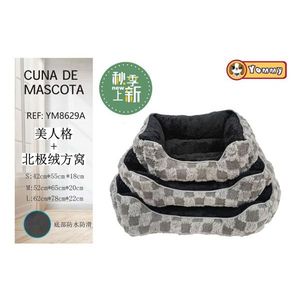 Yommy Pet <b>Bed</b> Arctic Velvet Square <b>Nest</b> S M L Non Slip Bottom - Product Image 2