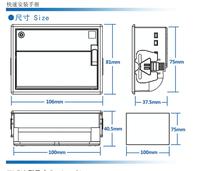 Impresora Térmica de Panel Integrada BRIGHTEK WH-E19 de 80 mm, Negra y Blanca, Interfaz USB/RS232, Compatible con Códigos de Barras 1D/2D, 1 Año de Garantía, en Stock