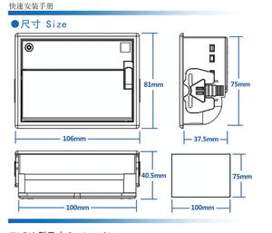 WH-E19 Embedded 80mm Thermal Panel <b>Printer</b> with interface USB or RS232 - Product Image 5
