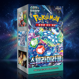 Cartes Pokémon sv7 Stellar Miracle Coréennes TGC : Édition Limitée, Mythiques, Vintage, Foil, Collection, Jeu, Deck, Valeur Élevée, Discutables, Iconiques - Product Image 6