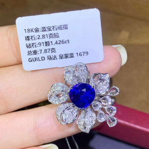 แหวนไพลินสีน้ำเงินรอยัลธรรมชาติ 2.81 กะรัต ดีไซน์ดอกไม้ ประดับทองคำ 18K พร้อมเพชรขาวระยิบระยับเกรดสูง 91 เม็ด - Product Image 4