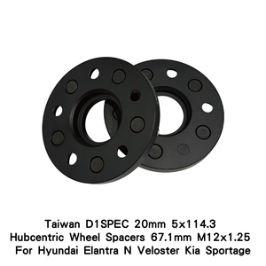 Espaciadores de Rueda Hubcentric D1SPEC de 20mm 5x114.3 de Taiwán, 67.1mm M12x1.25 para Hyundai Elantra N, Veloster, Kia Sportage - Product Image 4