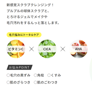 Gel Limpiador Exfoliante con Vitamina C 150g, Extracto de Frutas Japonesas, Desmaquillante Facial, Cuidado de los Poros, Gel Exfoliante Suave para el Cuidado de la Piel - Product Image 5