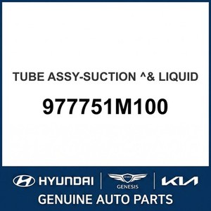 Nouveaux Tuyaux et Raccords de Climatisation Cerato 977751M100 - Product Image 1