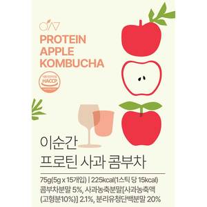 [At This Moment] Protein Kombucha Fermented <b>Tea</b> <b>Apple</b> Plum Peach Shine Muscat for Daily Wellness and Vitality - Product Image 2