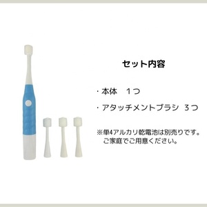 Cepillo de dientes eléctrico de 360 grados para niños de Japón, herramienta de cuidado bucal recargable de cerdas suaves - Product Image 6