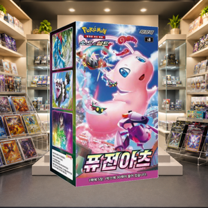 [S8] Fusion Strike Versione Coreana Scatola Sigillata di Booster per Rivenditori Online - Product Image 3