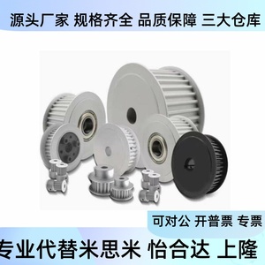 รอกอลูมิเนียมอัลลอยด์แบบแบนสองด้าน EBL61 S8M400 40 A N d20 FC101 อะไหล่ทดแทนสำหรับยี่ห้อ Yiheda - Product Image 2