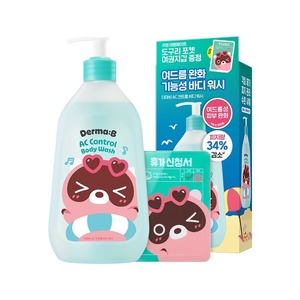 Neopharm Sconto Derma B AC Control Body Wash 420ml Doguri Portafoglio Passaporto Set Gratuito per la Cura della Pelle Promozione - Product Image 1