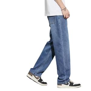 Nouveau Jean Homme Respirant à Boutons Uni 100% Coton Coupe Ample Droite Jambe Large Été Automne Hiver - Product Image 1