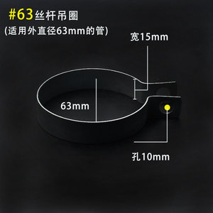 Anneau de suspension fileté galvanisé 50-110 mm pour fixation de collier de serrage de tuyau CVC - Product Image 2