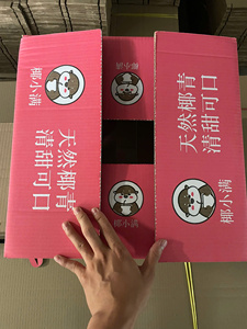 Boîte en carton ondulé personnalisée pour l'emballage et l'exportation de noix de coco fraîches, provenant d'un fabricant agricole vietnamien - Product Image 2